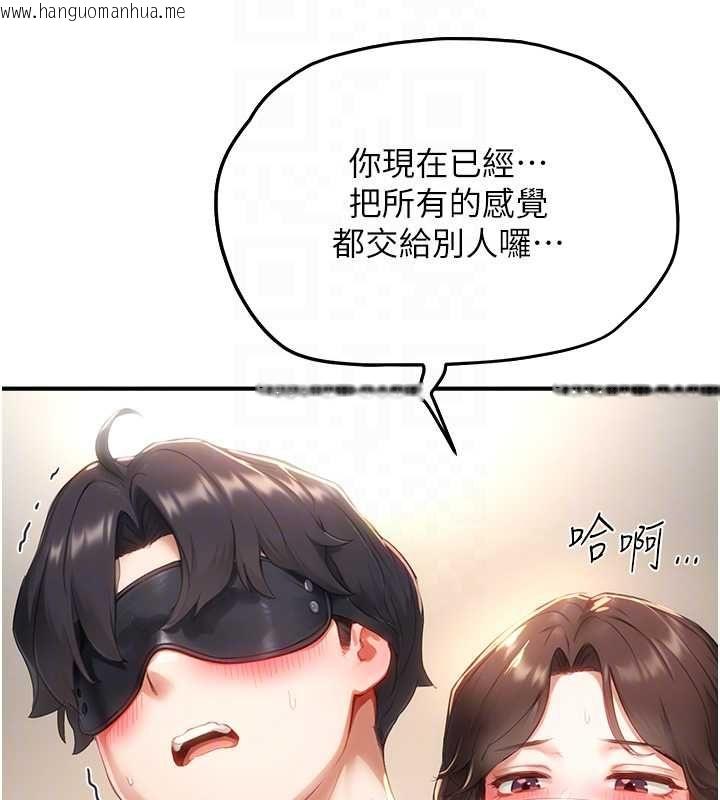 韩国漫画成人漫画取材课韩漫_成人漫画取材课-第11话-让你看看主人是什么样子在线免费阅读-韩国漫画-第124张图片