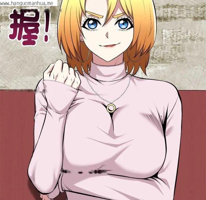 韩国漫画启动复仇系统/超真实征服游戏韩漫_启动复仇系统/超真实征服游戏-第31话在线免费阅读-韩国漫画-第61张图片