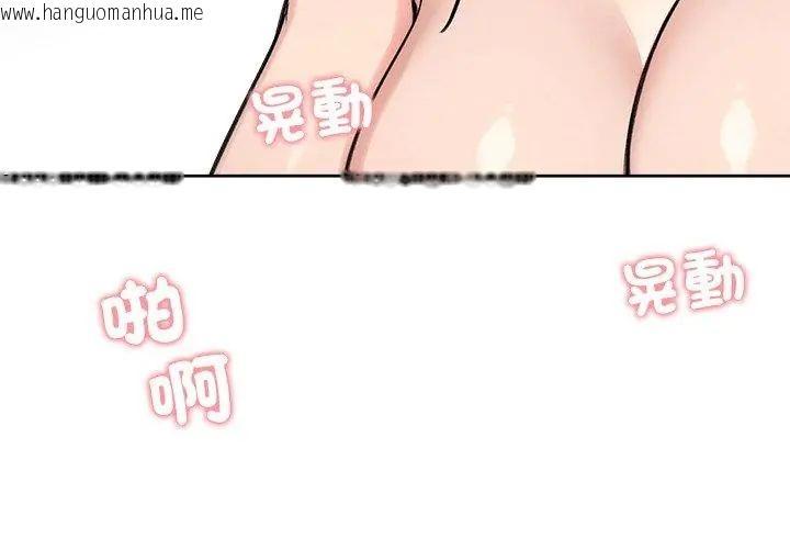 韩国漫画老婆卷款潜逃后韩漫_老婆卷款潜逃后-第68话在线免费阅读-韩国漫画-第116张图片