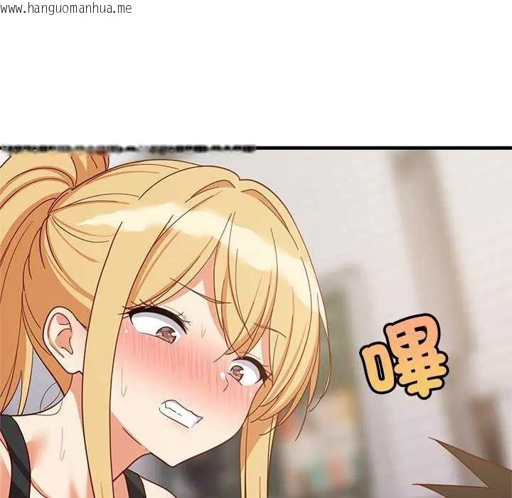 韩国漫画难缠姐妹偏要和我同居/家教住我家韩漫_难缠姐妹偏要和我同居/家教住我家-第104话在线免费阅读-韩国漫画-第145张图片