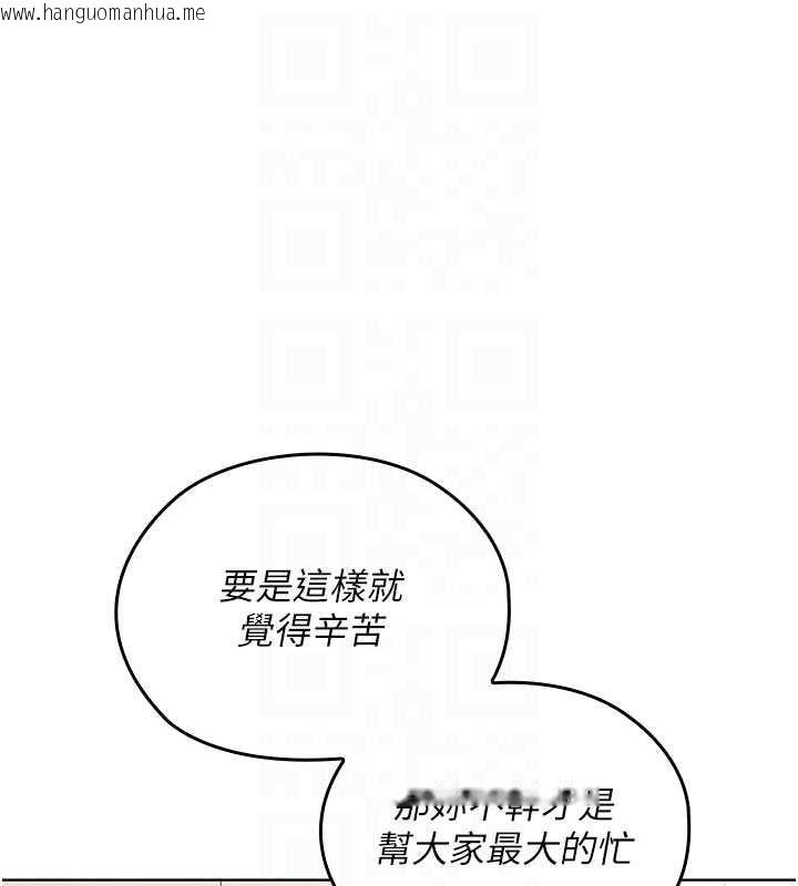 韩国漫画魔法少女露美娜韩漫_魔法少女露美娜-第13话-你懂被魔物侵犯的感觉吗?在线免费阅读-韩国漫画-第61张图片