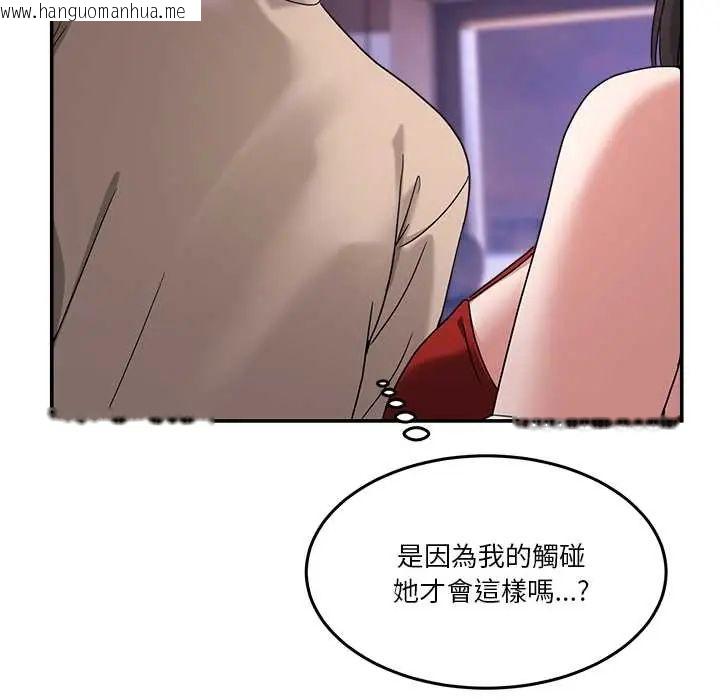韩国漫画男人止步韩漫_男人止步-第65话在线免费阅读-韩国漫画-第13张图片