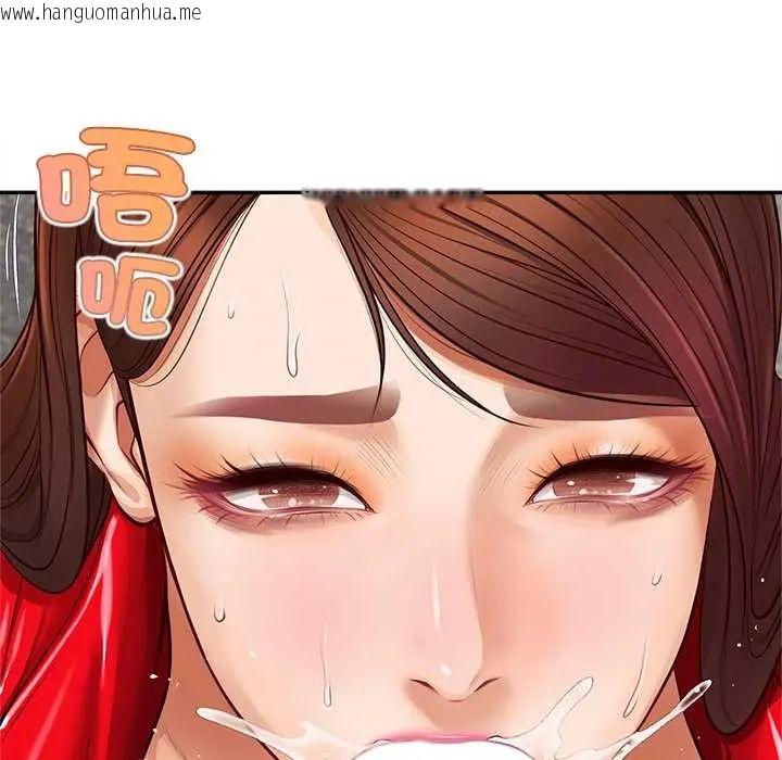 韩国漫画无限轮回的一天韩漫_无限轮回的一天-第19话在线免费阅读-韩国漫画-第171张图片