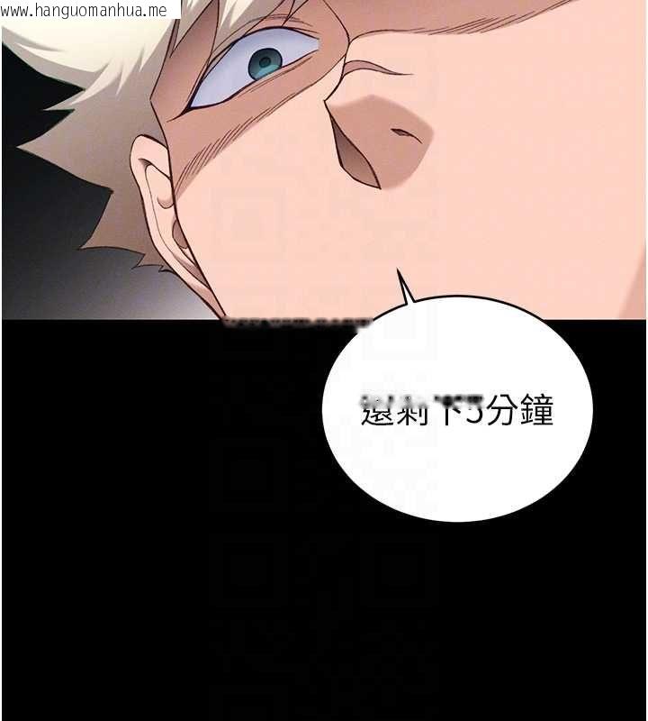 韩国漫画太妹攻略指南韩漫_太妹攻略指南-第58话-妳该不会是廉价妓女吧?在线免费阅读-韩国漫画-第48张图片