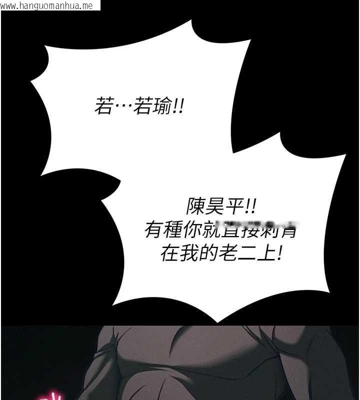 韩国漫画太妹攻略指南韩漫_太妹攻略指南-第58话-妳该不会是廉价妓女吧?在线免费阅读-韩国漫画-第33张图片