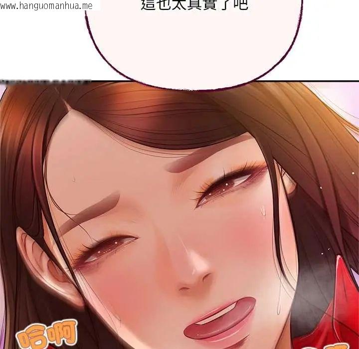 韩国漫画无限轮回的一天韩漫_无限轮回的一天-第19话在线免费阅读-韩国漫画-第68张图片