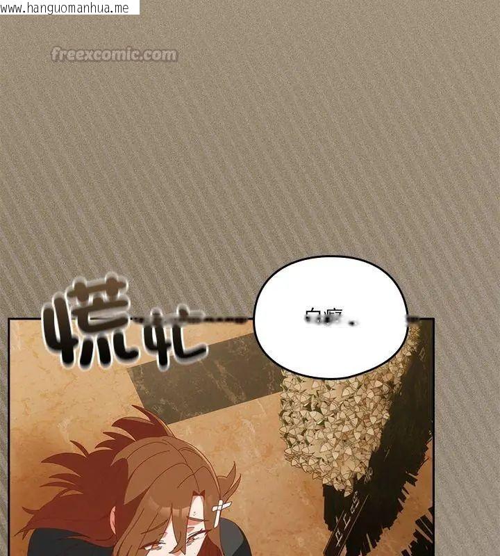 韩国漫画与众不同的兄妹/我家的掌上明珠韩漫_与众不同的兄妹/我家的掌上明珠-第56话在线免费阅读-韩国漫画-第150张图片
