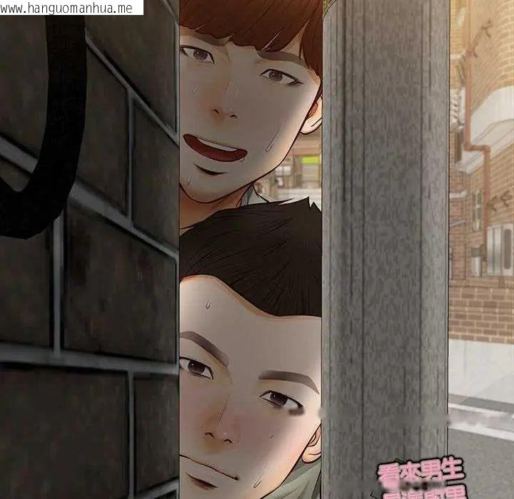 韩国漫画无限轮回的一天韩漫_无限轮回的一天-第19话在线免费阅读-韩国漫画-第140张图片