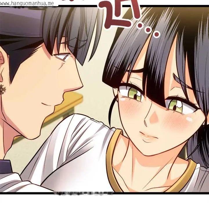 韩国漫画财富爱情二选一韩漫_财富爱情二选一-第17话在线免费阅读-韩国漫画-第110张图片