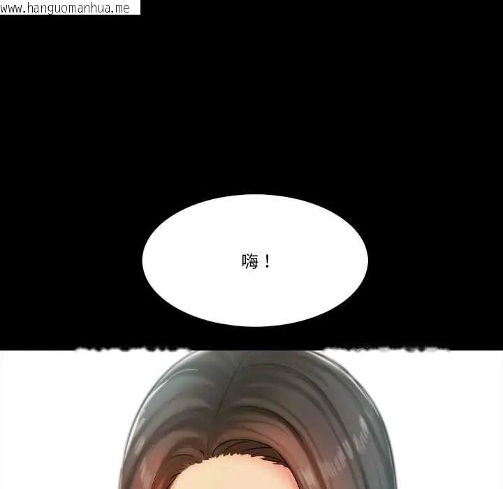 韩国漫画梦幻家教韩漫_梦幻家教-第13话在线免费阅读-韩国漫画-第164张图片