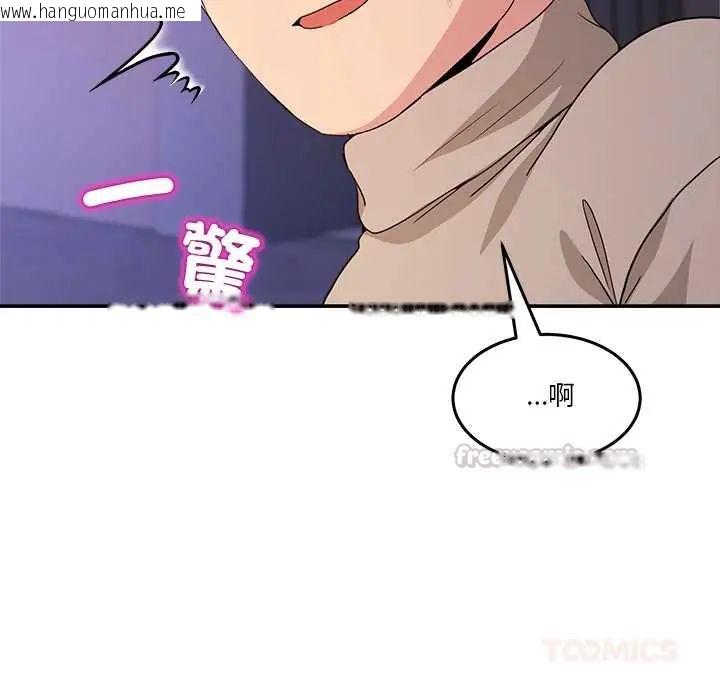 韩国漫画男人止步韩漫_男人止步-第65话在线免费阅读-韩国漫画-第120张图片