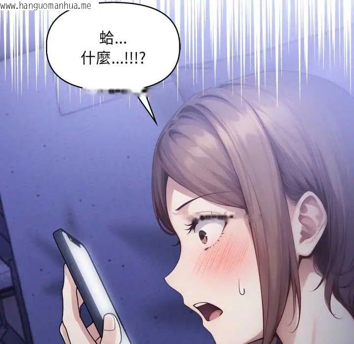 韩国漫画迟来的叛逆韩漫_迟来的叛逆-第13话在线免费阅读-韩国漫画-第149张图片