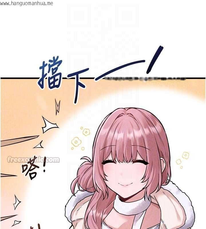 韩国漫画男人配额制韩漫_男人配额制-第56话-三人约会在线免费阅读-韩国漫画-第90张图片