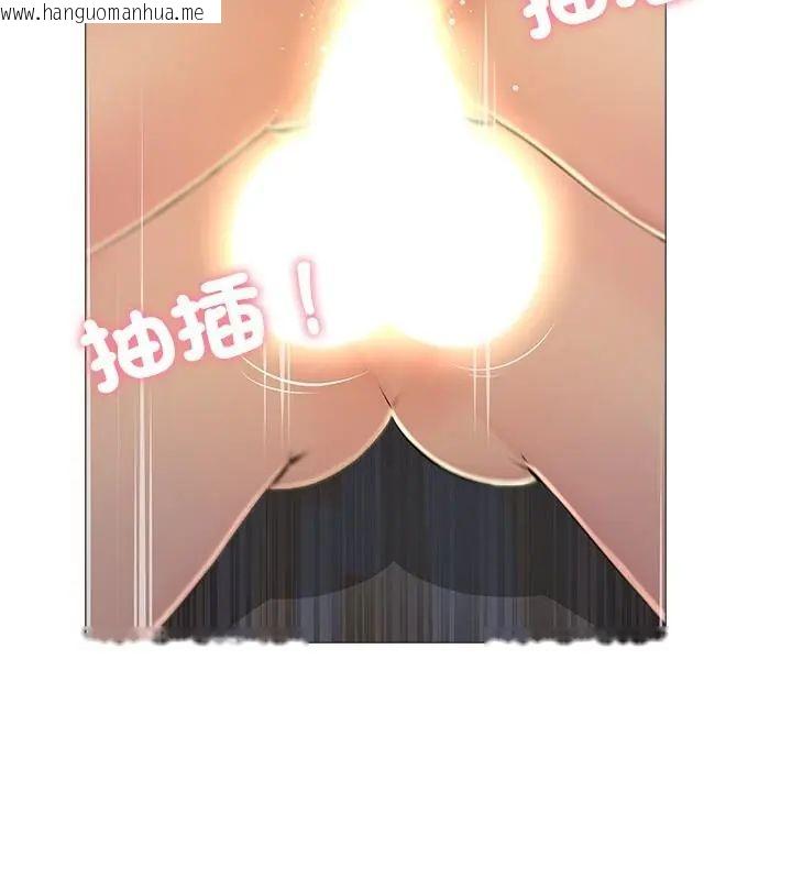 韩国漫画难解的三角关系韩漫_难解的三角关系-第28话在线免费阅读-韩国漫画-第40张图片