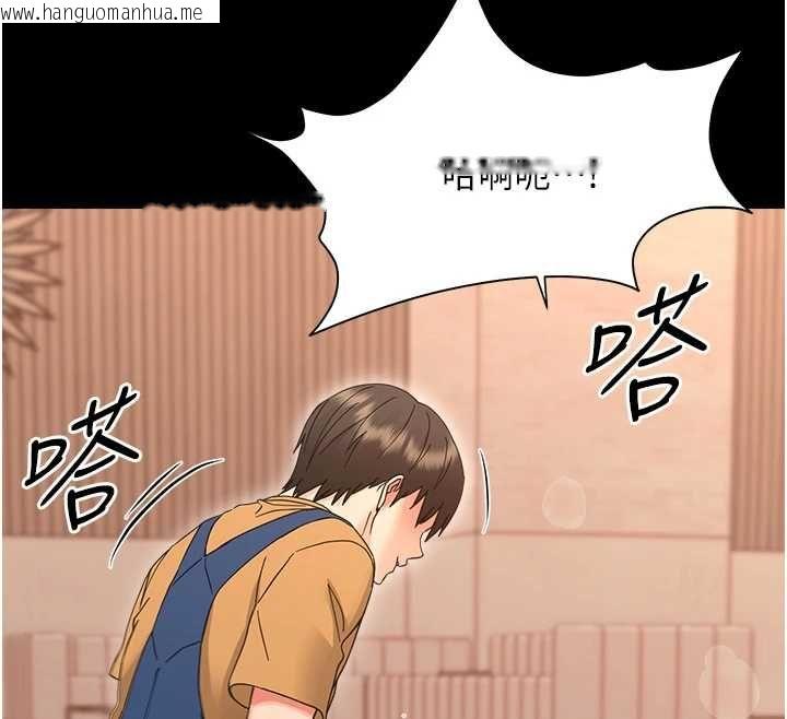 韩国漫画幼惑韩漫_幼惑-第38话-观摩老师的胸部在线免费阅读-韩国漫画-第82张图片