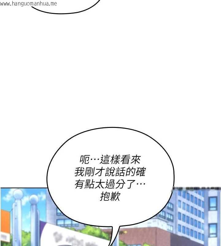 韩国漫画魔法少女露美娜韩漫_魔法少女露美娜-第13话-你懂被魔物侵犯的感觉吗?在线免费阅读-韩国漫画-第22张图片