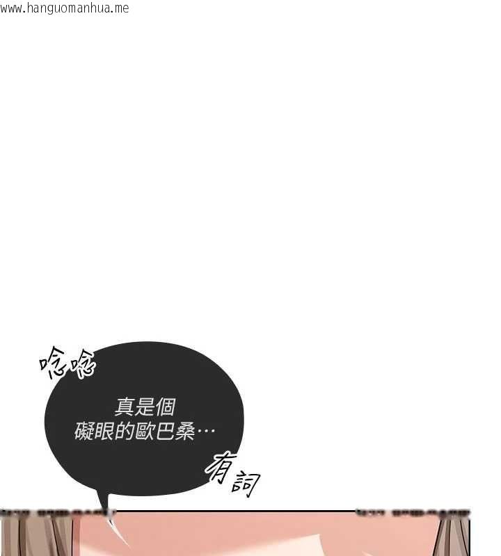 韩国漫画魔法少女露美娜韩漫_魔法少女露美娜-第13话-你懂被魔物侵犯的感觉吗?在线免费阅读-韩国漫画-第32张图片