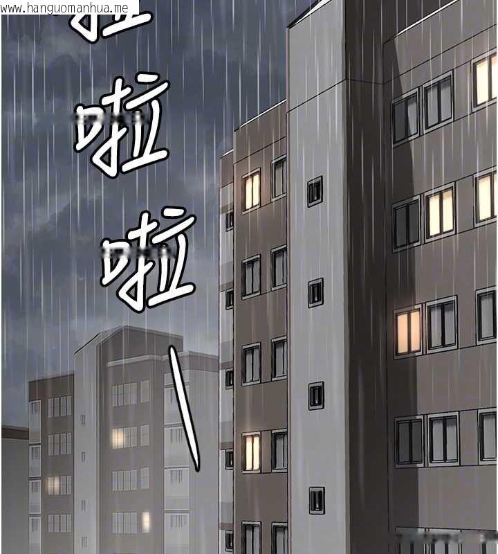 韩国漫画成人漫画取材课韩漫_成人漫画取材课-第11话-让你看看主人是什么样子在线免费阅读-韩国漫画-第23张图片