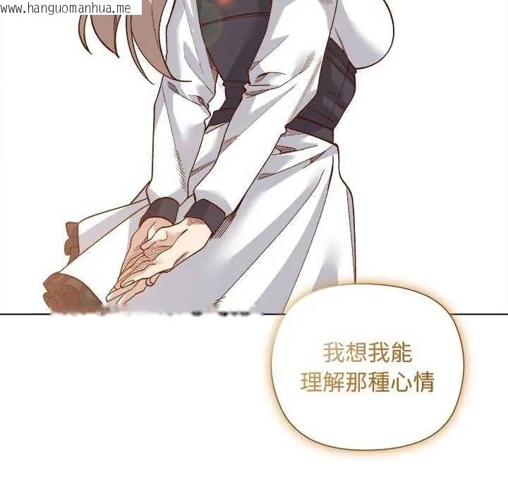 韩国漫画小姐由我来守护韩漫_小姐由我来守护-第30话在线免费阅读-韩国漫画-第110张图片