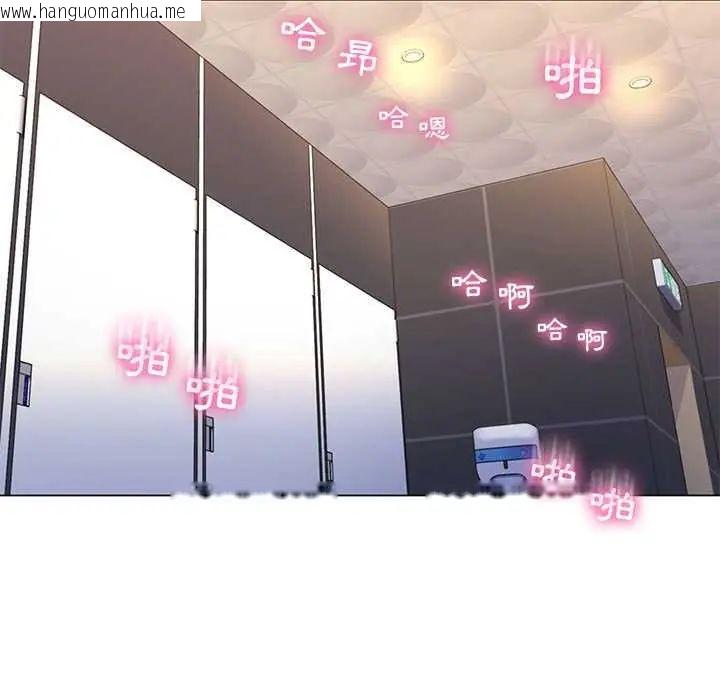 韩国漫画脱序教师韩漫_脱序教师-第21话在线免费阅读-韩国漫画-第56张图片
