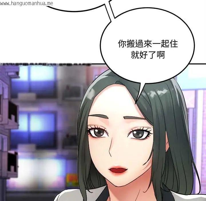 韩国漫画小吃摊的火辣老板娘韩漫_小吃摊的火辣老板娘-第13话在线免费阅读-韩国漫画-第123张图片