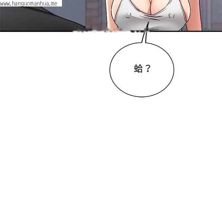 韩国漫画小吃摊的火辣老板娘韩漫_小吃摊的火辣老板娘-第13话在线免费阅读-韩国漫画-第17张图片
