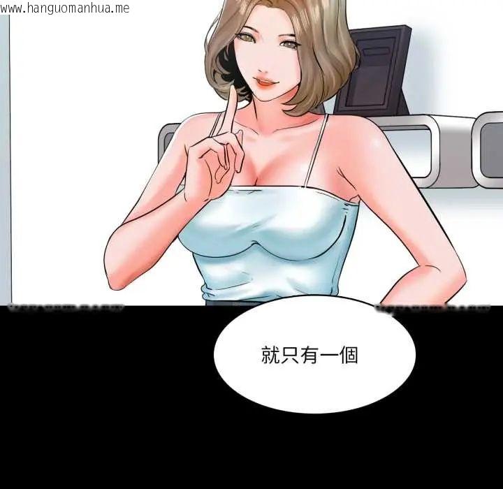韩国漫画梦幻家教韩漫_梦幻家教-第13话在线免费阅读-韩国漫画-第11张图片