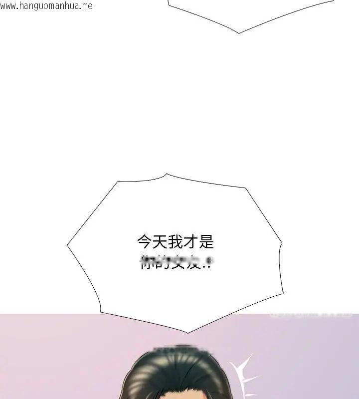 韩国漫画难解的三角关系韩漫_难解的三角关系-第28话在线免费阅读-韩国漫画-第27张图片