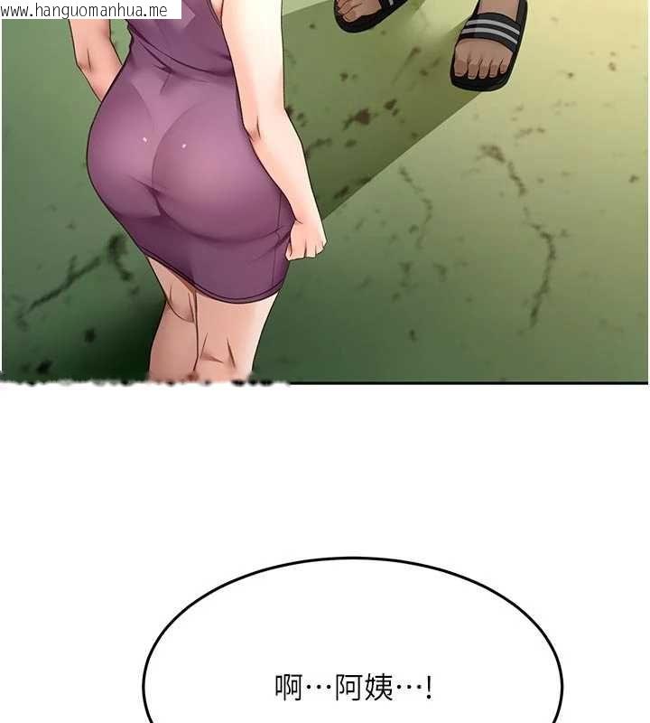 韩国漫画顶加套房的春天韩漫_顶加套房的春天-第76话-只要拒绝就结束的关系在线免费阅读-韩国漫画-第76张图片