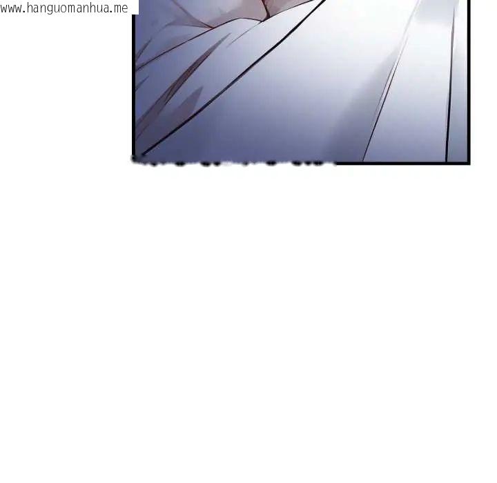 韩国漫画迟来的叛逆韩漫_迟来的叛逆-第13话在线免费阅读-韩国漫画-第53张图片