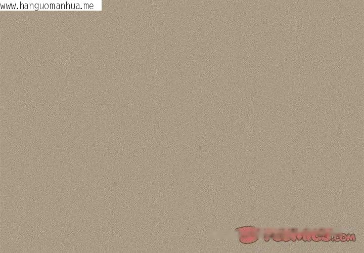 韩国漫画与众不同的兄妹/我家的掌上明珠韩漫_与众不同的兄妹/我家的掌上明珠-第56话在线免费阅读-韩国漫画-第131张图片