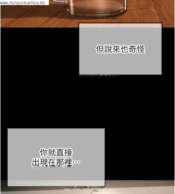 韩国漫画成人漫画取材课韩漫_成人漫画取材课-第11话-让你看看主人是什么样子在线免费阅读-韩国漫画-第19张图片