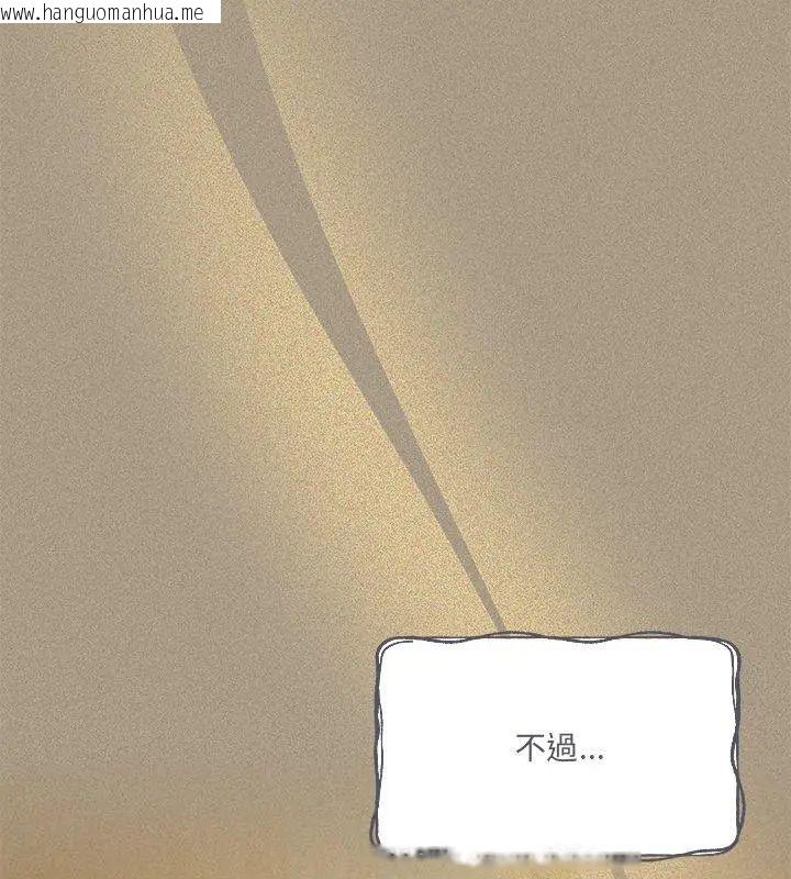 韩国漫画与众不同的兄妹/我家的掌上明珠韩漫_与众不同的兄妹/我家的掌上明珠-第56话在线免费阅读-韩国漫画-第126张图片