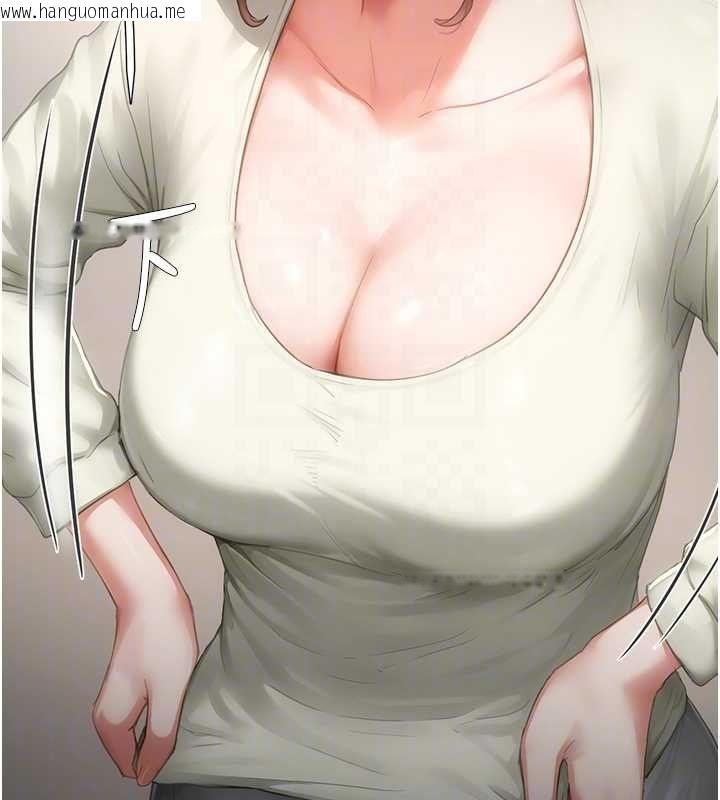 韩国漫画成人漫画取材课韩漫_成人漫画取材课-第11话-让你看看主人是什么样子在线免费阅读-韩国漫画-第31张图片