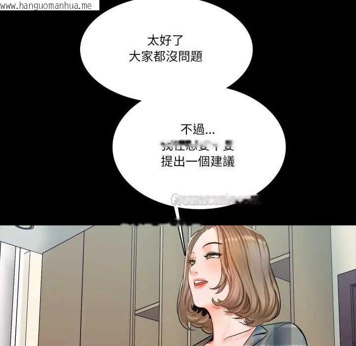 韩国漫画梦幻家教韩漫_梦幻家教-第13话在线免费阅读-韩国漫画-第120张图片