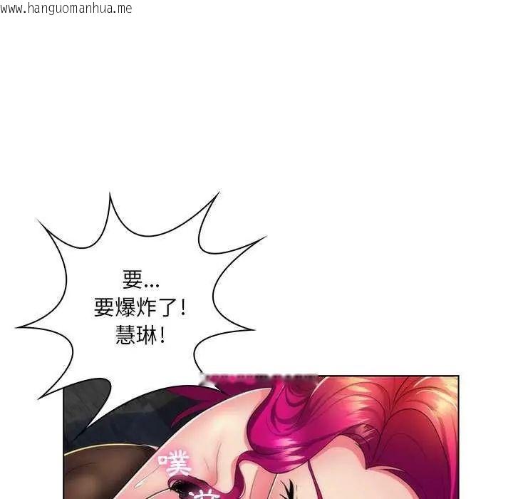 韩国漫画脱序教师韩漫_脱序教师-第21话在线免费阅读-韩国漫画-第64张图片