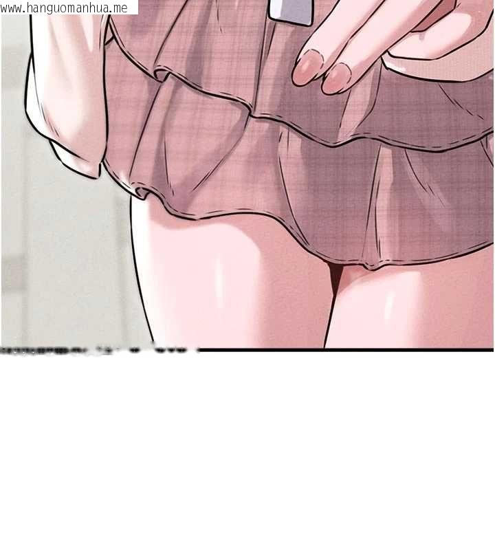 韩国漫画男人配额制韩漫_男人配额制-第56话-三人约会在线免费阅读-韩国漫画-第84张图片