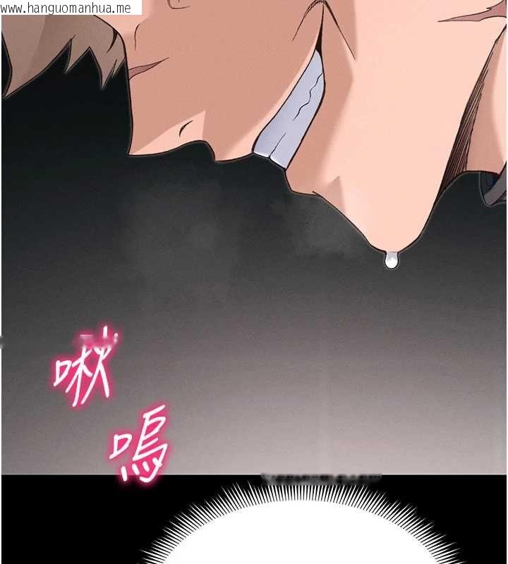 韩国漫画太妹攻略指南韩漫_太妹攻略指南-第58话-妳该不会是廉价妓女吧?在线免费阅读-韩国漫画-第41张图片