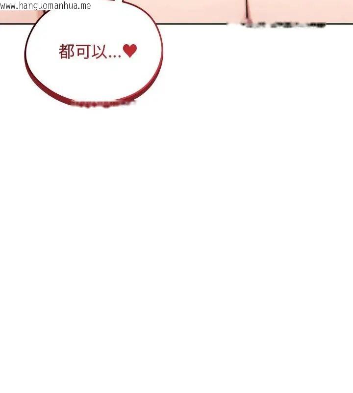韩国漫画老婆卷款潜逃后韩漫_老婆卷款潜逃后-第68话在线免费阅读-韩国漫画-第67张图片