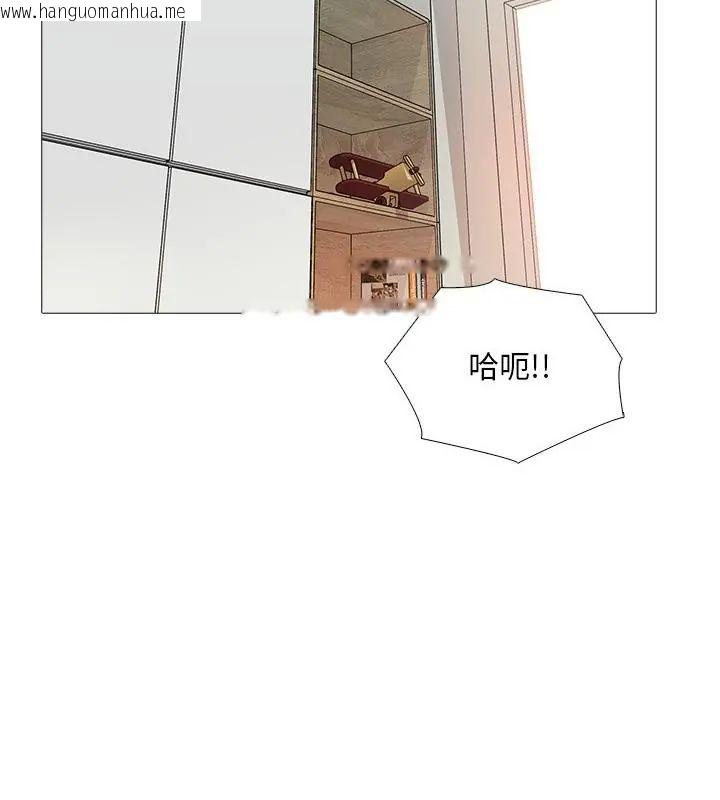 韩国漫画难解的三角关系韩漫_难解的三角关系-第28话在线免费阅读-韩国漫画-第112张图片