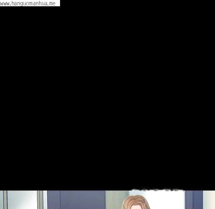 韩国漫画梦幻家教韩漫_梦幻家教-第13话在线免费阅读-韩国漫画-第101张图片