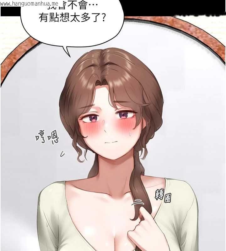 韩国漫画成人漫画取材课韩漫_成人漫画取材课-第11话-让你看看主人是什么样子在线免费阅读-韩国漫画-第35张图片