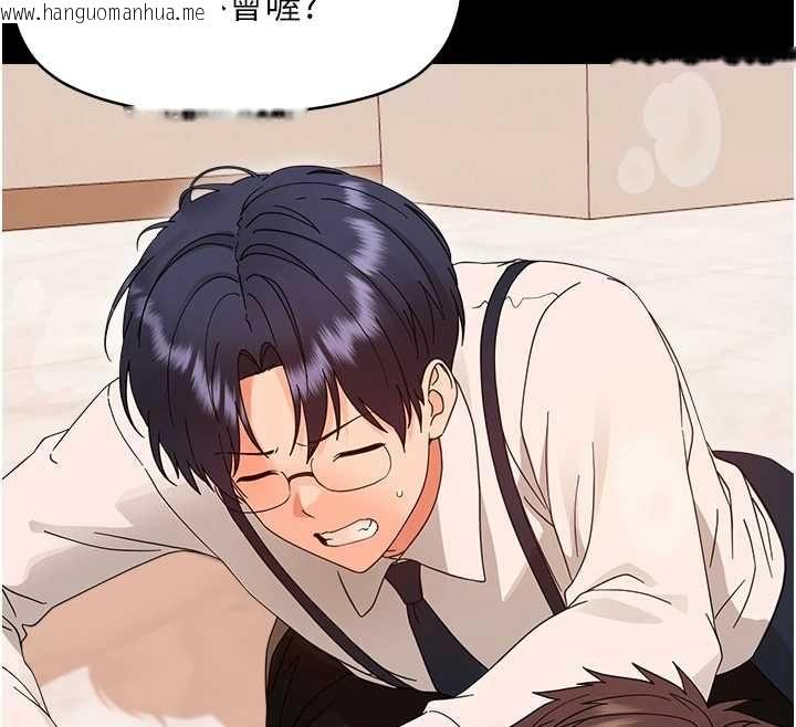 韩国漫画幼惑韩漫_幼惑-第38话-观摩老师的胸部在线免费阅读-韩国漫画-第40张图片
