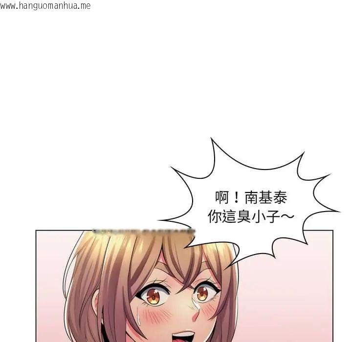 韩国漫画脱序教师韩漫_脱序教师-第21话在线免费阅读-韩国漫画-第97张图片