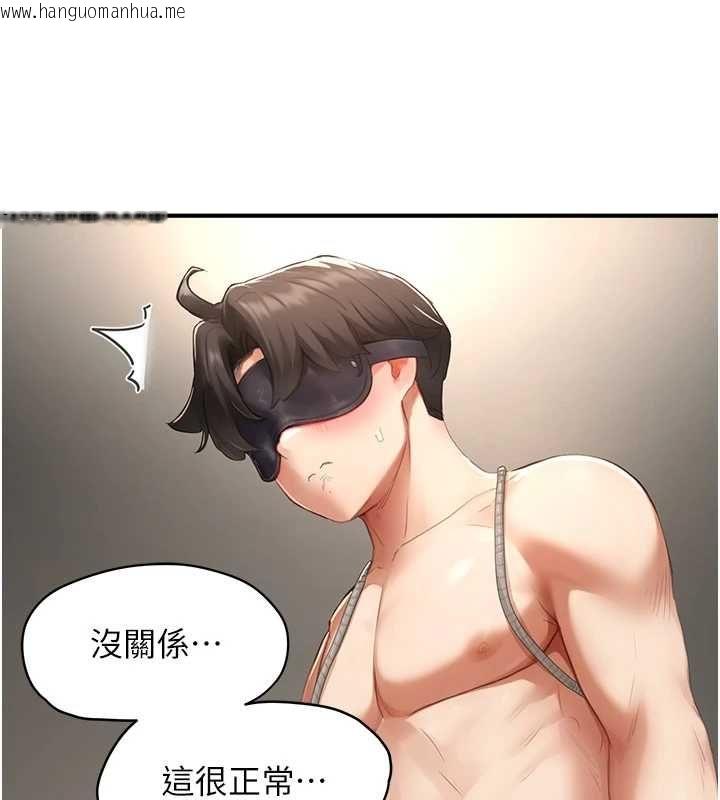 韩国漫画成人漫画取材课韩漫_成人漫画取材课-第11话-让你看看主人是什么样子在线免费阅读-韩国漫画-第85张图片