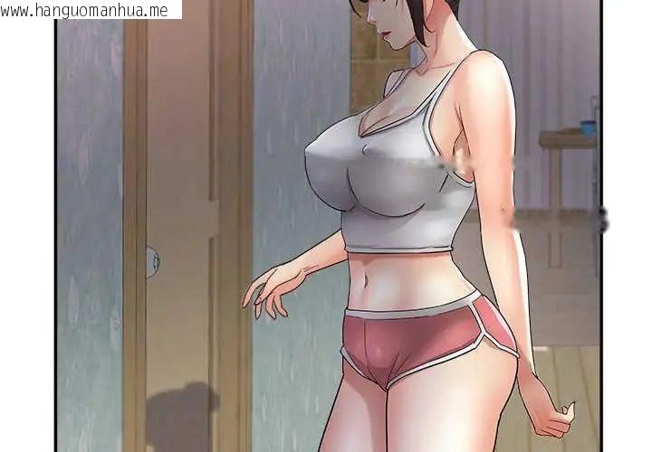 韩国漫画小吃摊的火辣老板娘韩漫_小吃摊的火辣老板娘-第13话在线免费阅读-韩国漫画-第4张图片