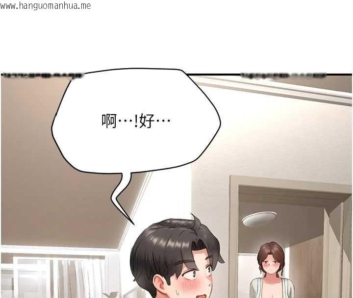 韩国漫画成人漫画取材课韩漫_成人漫画取材课-第11话-让你看看主人是什么样子在线免费阅读-韩国漫画-第72张图片