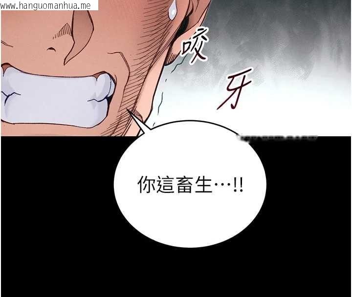 韩国漫画太妹攻略指南韩漫_太妹攻略指南-第58话-妳该不会是廉价妓女吧?在线免费阅读-韩国漫画-第110张图片