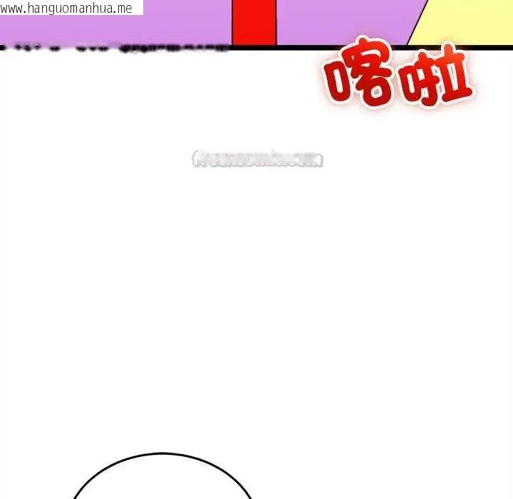 韩国漫画财富爱情二选一韩漫_财富爱情二选一-第17话在线免费阅读-韩国漫画-第15张图片