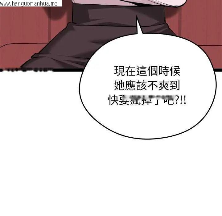 韩国漫画启动复仇系统/超真实征服游戏韩漫_启动复仇系统/超真实征服游戏-第31话在线免费阅读-韩国漫画-第62张图片